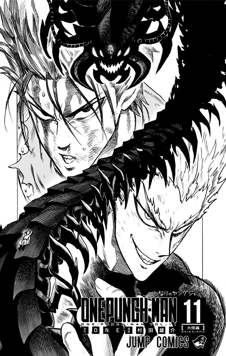 One-Punch Man, Chapter 56 image 05